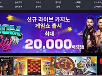 토토사이트】컴온 COMEON kon-ab.com