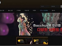 토토사이트】바카스 BACCHUS bcs777.com