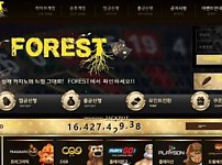 토토사이트】포레스트 FOREST forest789.com