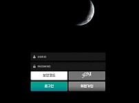 토토사이트】문 MOON moon-07.com