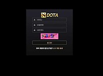 【토토사이트】도타 DOTA dota01.com