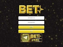 【토토사이트】벳 BET allbt7.com