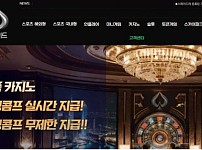 토토사이트】스페이드 SPADE spadespade123.com