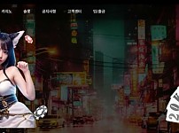 【토토사이트】홍콩 HONGKONG hkc119.com