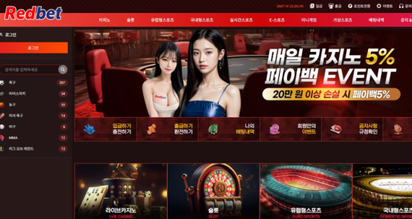 【토토사이트】레드벳 REDBET rrbb001.com