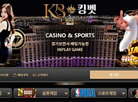 토토사이트】킹벳 KINGBET mj962.com