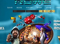 토토사이트】로웨 ROWE ro7777.com