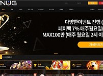 【토토사이트】스너그 (SNUG) snug33.com