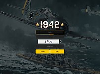 【토토사이트】1942 1942air.com