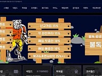 【토토사이트】 불독 bcbc2201.com