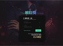 【토토사이트】에티켓 ttk-1111.com