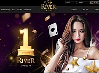 【토토사이트】리버카지노 (RIVER CASINO rv-123.com