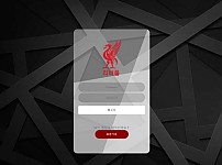 【토토사이트】리버풀 (LIVERPOOL) lfc-00.com