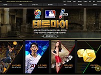 【토토사이트】테르마이 tm-1021.com