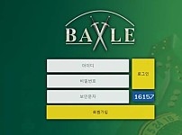 【토토사이트】배틀 BATTLE bt-ll.com