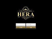 【토토사이트】헤라 (HERA) top-1122.com