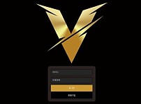 【토토사이트】브이 V v-01.com