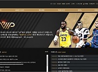 【토토사이트】브이아이피 (VIP) vip9995.com