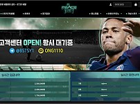 【토토사이트】피스벳 (PEACE BET) peace79.com