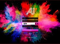 【토토사이트】에이유 (AU) au-24s.com