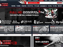 【토토사이트】라이언2 (LION2) la-s40.com