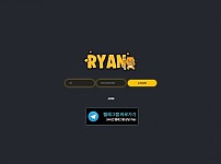 【토토사이트】라이언 (RYAN) ry9055.com