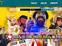 【토토사이트】와이벳 (Y-BET) y-bet888.com