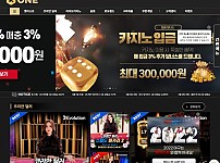 【토토사이트】케이원 (kone) konekr.com