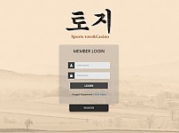 【토토사이트】토지 xn--33-9f0k83x.com