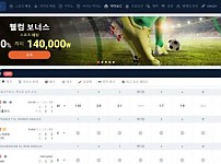 【토토사이트】20벳 (20BET) 20bet.com