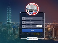 【토토사이트】타이베이 (TAIPEI) tp-2222.com