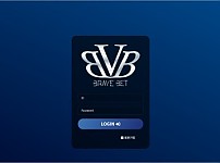 【토토사이트】브레이브 (BRAVE) brave-vone.com