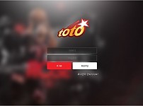 【토토사이트】토토 (TOTO) tto-go.com