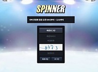 【토토사이트】스피너 SPINNER sp-136.com