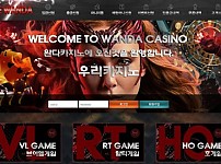 【토토사이트】완다카지노 (THE WANDA) wan201.com