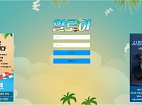 【토토사이트】알로하 vt-cr.com