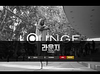 【토토사이트】라운지 (LOUNGE) xn--1-2q0fs30bf3c.com