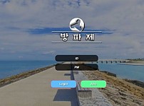 【토토사이트】방파제 sc-1122.com