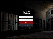 【토토사이트】교도소 pri-007.com