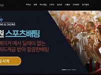 【토토사이트】애니원 ANYONE any-321.com