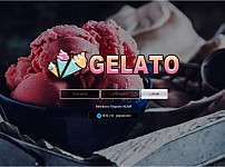 【토토사이트】젤라또 (GELATO) go-gelato.com