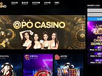 【토토사이트】포카지노 (PO CASINO) bestplay-22.com