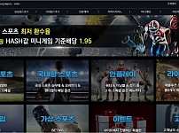 【토토사이트】 사이트 site-79.com