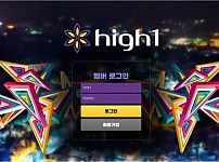 【토토사이트】하이원 (HIGH1) xn--1-b56flqp85b.com