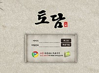 【토토사이트】토담 dam-114.com