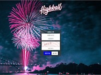 【토토사이트】하이볼 (HIGHBALL) hb-70.com