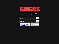 【토토사이트】고고스 (GOGOS) 90gos.com