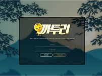 【토토사이트】까투리 ktr-01.com