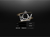 【토토사이트】큐 (Q) qqn114.com