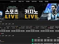 【토토사이트】맥스벳 (MAX BET) max-365.com